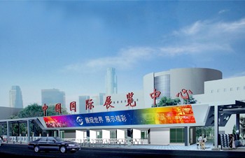 蘇州海特溫控參加2013年中國國際信息通信展覽會