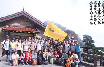 五岳歸來不看山,黃山歸來不看岳 ，蘇州海特黃山旅行圓滿成功
