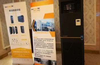 黑盾股份助力銅陵云數(shù)據(jù)中心合作伙伴交流會(huì)