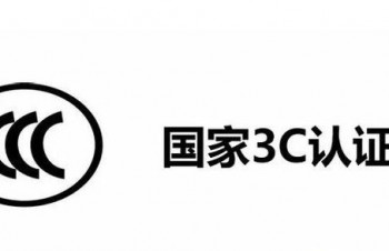 黑盾MicroShields系列機房空調(diào)通過3C認證
