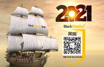 黑盾股份：回顧2020，展望2021