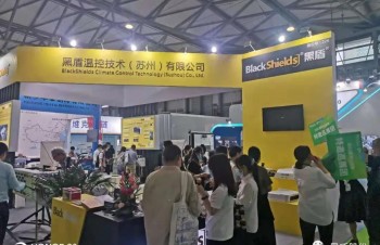 黑盾溫控精彩亮相 2021亞洲國際冷鏈物流與裝備技術(shù)展覽會